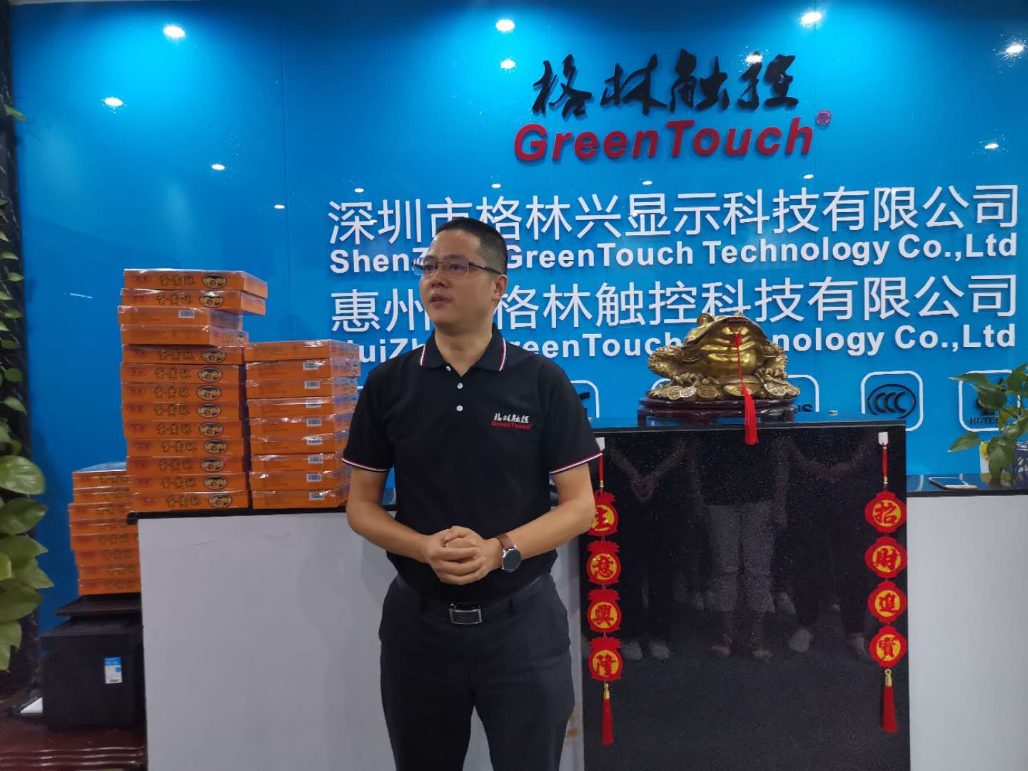 On September 24, 2020, the company will distribute moon cakes to all employees